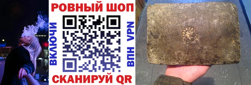 Купить Семикаракорск Марихуана Alpha-PVP ГАШ Меф мяу мяу