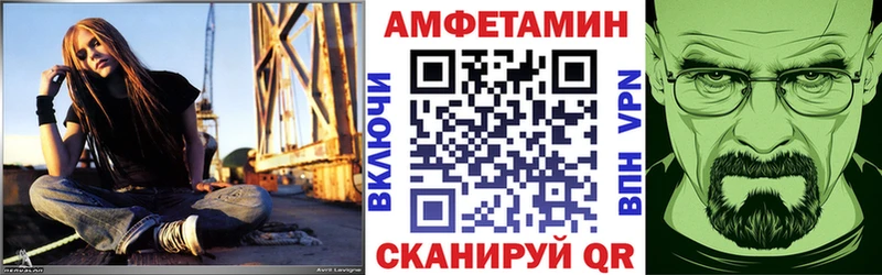 купить   Семикаракорск  АМФ Premium 
