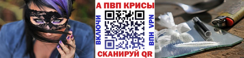 shop официальный сайт Семикаракорск Альфа ПВП крисы CK цена наркотик blacksprut ссылки