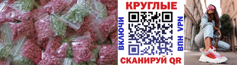 магазин продажи   Семикаракорск  Ecstasy Дубай 