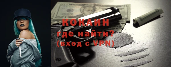 стафф Белокуриха