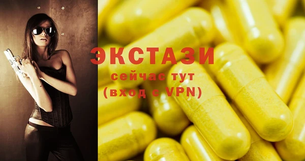 стафф Белокуриха