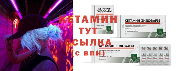 стафф Белокуриха