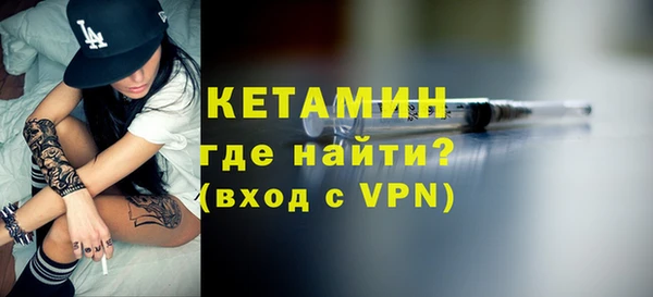 стафф Белокуриха