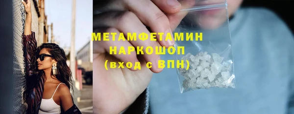 стафф Белокуриха