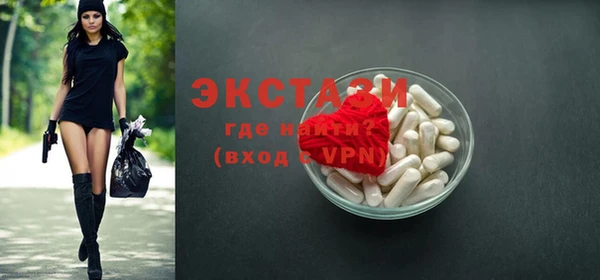 ECSTASY Беломорск