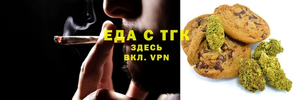 стафф Белокуриха