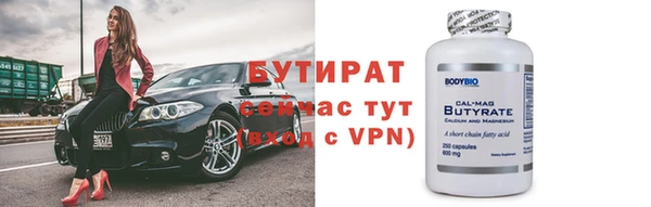 прущая мука Белоозёрский