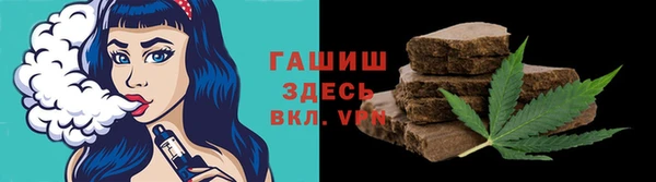стафф Белокуриха