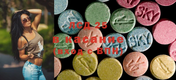 ECSTASY Беломорск
