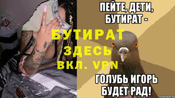 ECSTASY Беломорск