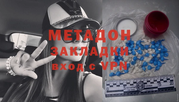 стафф Белокуриха
