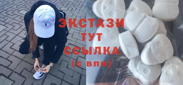 ECSTASY Беломорск