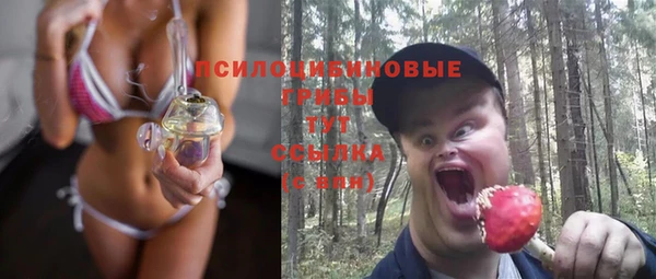 героин Сафоново