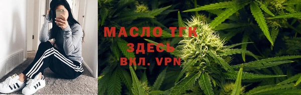 стафф Белокуриха