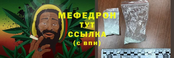 jwh Саяногорск