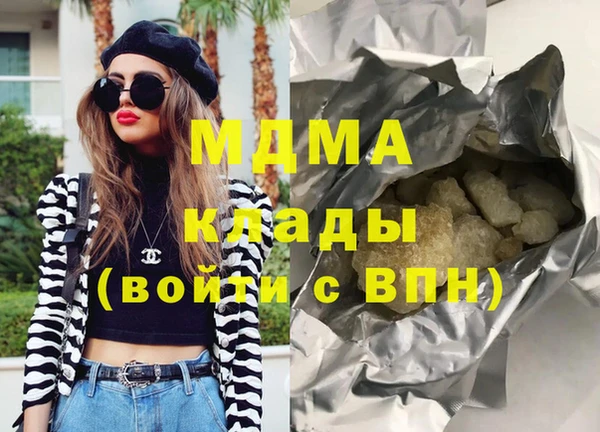 стафф Белокуриха