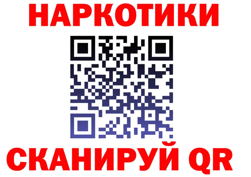 ГАШ Premium ссылка это blacksprut Семикаракорск