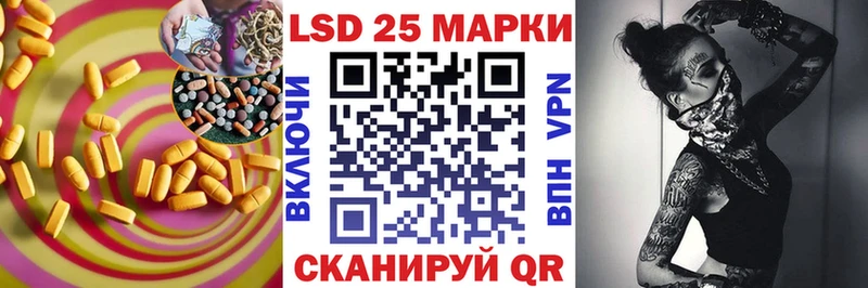 мега вход Семикаракорск LSD-25 экстази ecstasy даркнет телеграм закладка