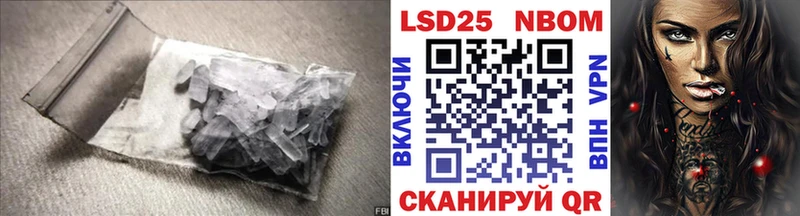 LSD-25 экстази ecstasy Семикаракорск