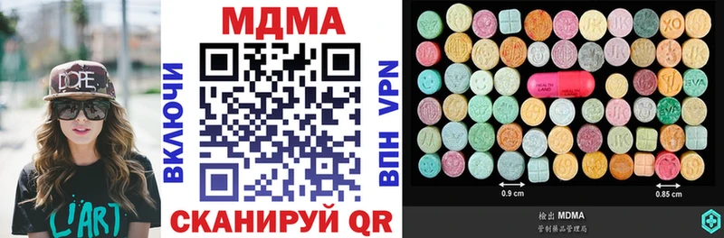 MDMA crystal  наркота  Семикаракорск 