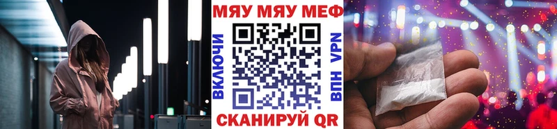 Меф мука Семикаракорск