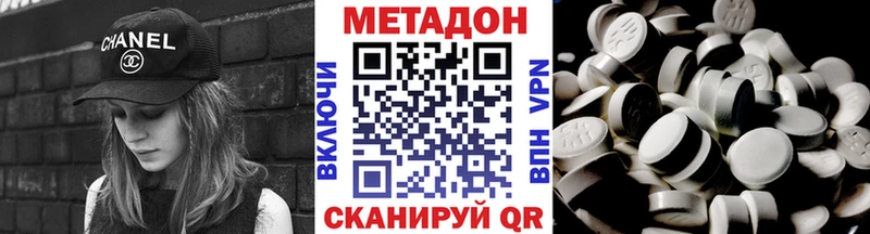 hydra ссылка  Семикаракорск  МЕТАДОН кристалл 