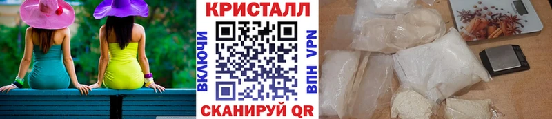 где можно купить Семикаракорск ОМГ ОМГ как зайти Первитин пудра