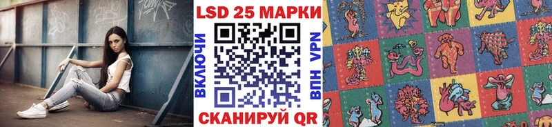 где купить   Семикаракорск  Наркотические марки 1,5мг 