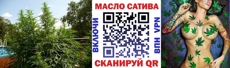 Дистиллят ТГК THC oil  Семикаракорск 