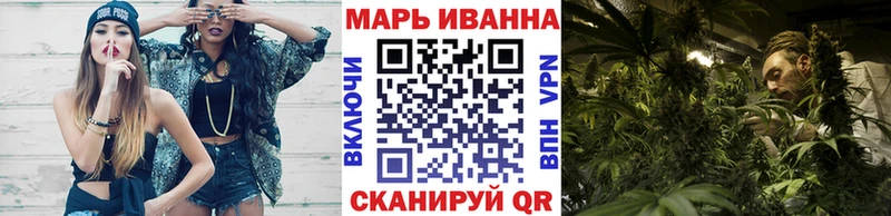 Бошки Шишки конопля Семикаракорск